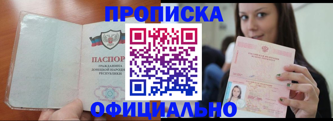 миграционный учет в Камешково